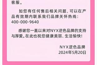 马蒂诺：梅西和苏亚雷斯状态良好，如有需要揭幕战可踢满90分钟